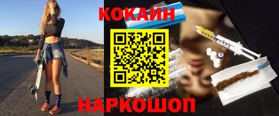 мяу мяу кристалл Уссурийск