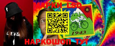 мяу мяу кристалл Уссурийск
