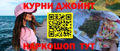 мяу мяу кристалл Уссурийск