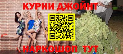 мяу мяу кристалл Уссурийск