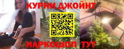 мяу мяу кристалл Уссурийск