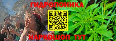 мяу мяу кристалл Уссурийск