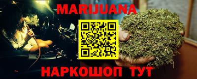 мяу мяу кристалл Уссурийск