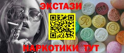 мяу мяу кристалл Уссурийск