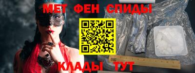 мяу мяу кристалл Уссурийск