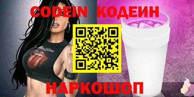 молекула духа Вышний Волочёк