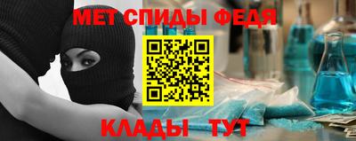 мяу мяу кристалл Уссурийск