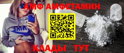 мяу мяу кристалл Уссурийск