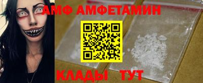 мяу мяу кристалл Уссурийск