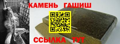 мяу мяу кристалл Уссурийск