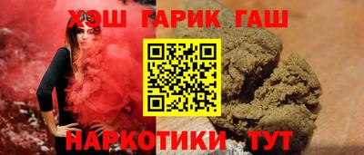 мяу мяу кристалл Уссурийск