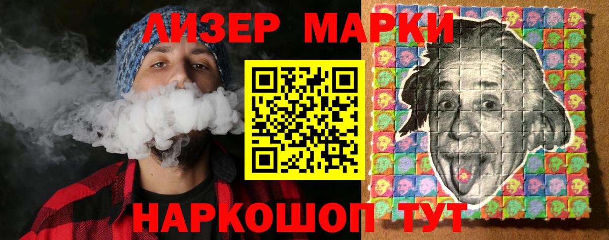 ЛСД экстази кислота  Вход с VPN  Нижнеудинск  Лсд 25 экстази кислота 