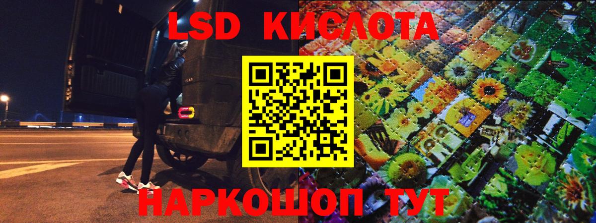 Марки NBOMe 1,5мг Нижнеудинск