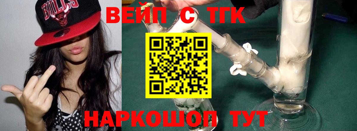Нижнеудинск  ТГК концентрат  Вход с VPN 