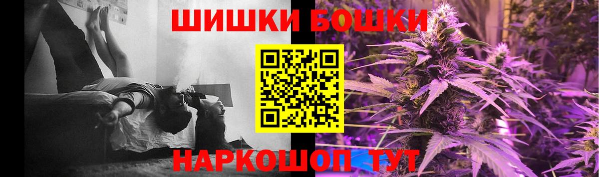 Каннабис White Widow Нижнеудинск